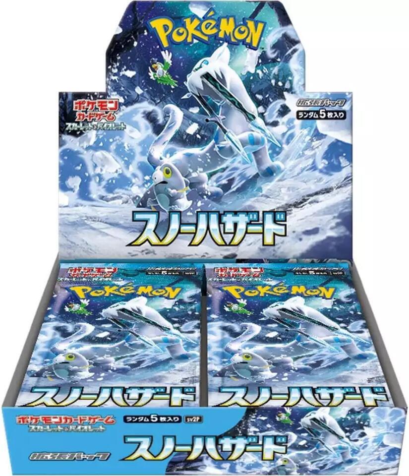 Snow Hazard (SV2P)
