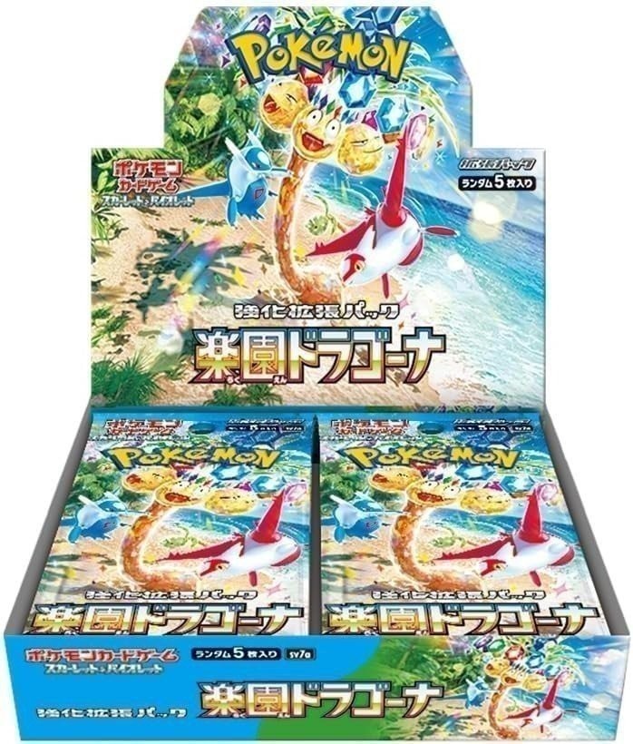 Paradise Dragona (SV7a)